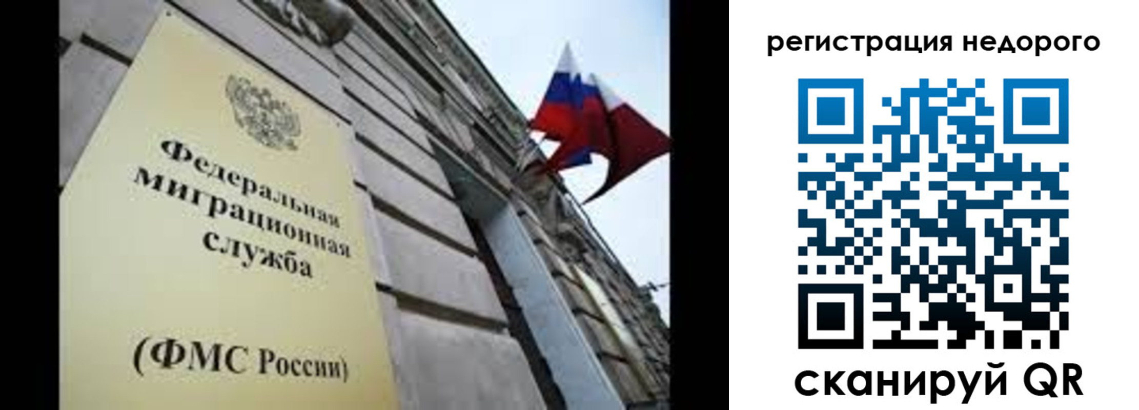 прописка поиск в Кропоткине